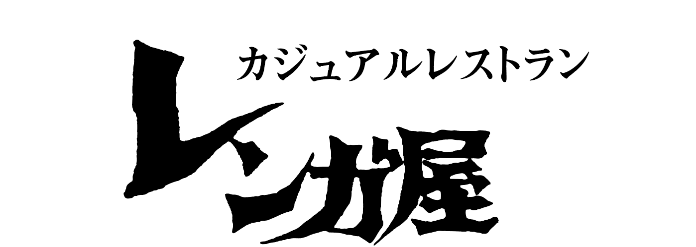 大海老と蟹クリームコロッケ