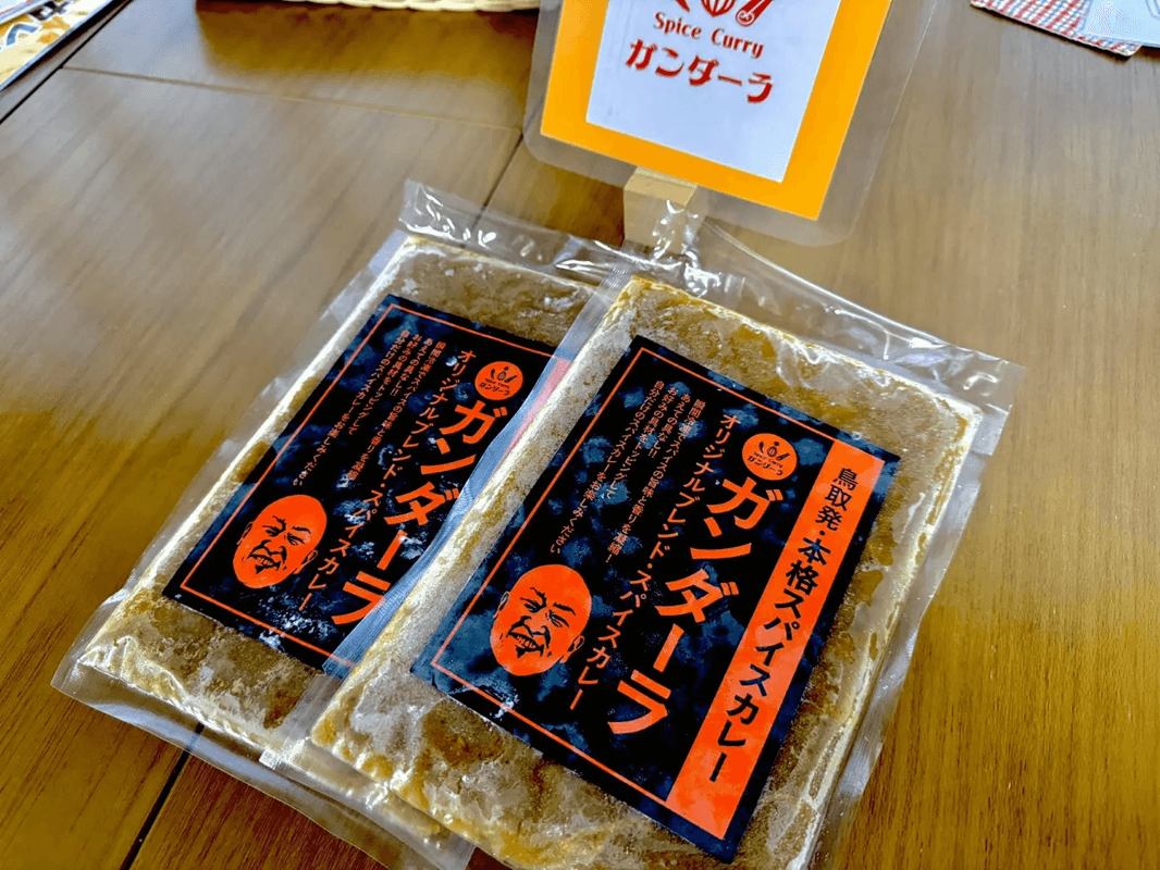 【冷凍】オリジナルブレンド・スパイスカレー