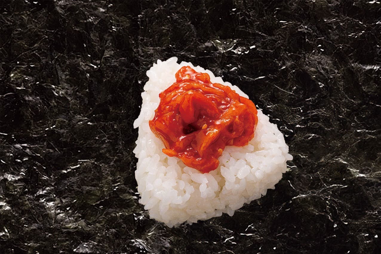 チャンジャ